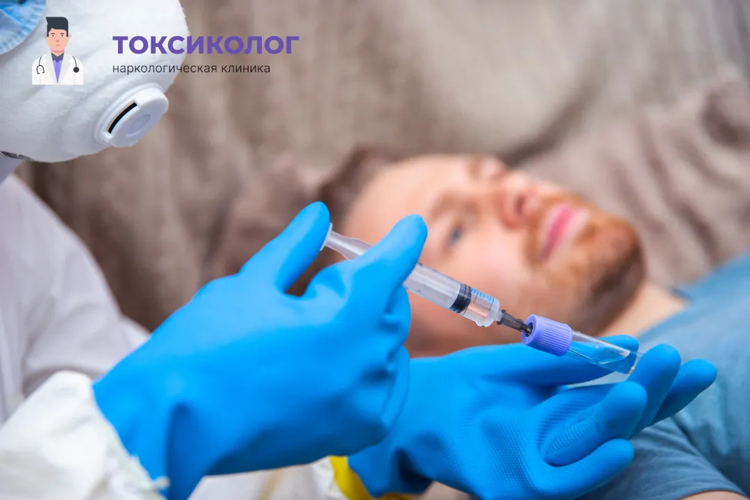 Снятие ломки в Йошкар-Оле: комплексная диагностика и помощь специалистов Врач берет анализы в процессе процедуры «Снятие ломки в Йошкар-Оле»